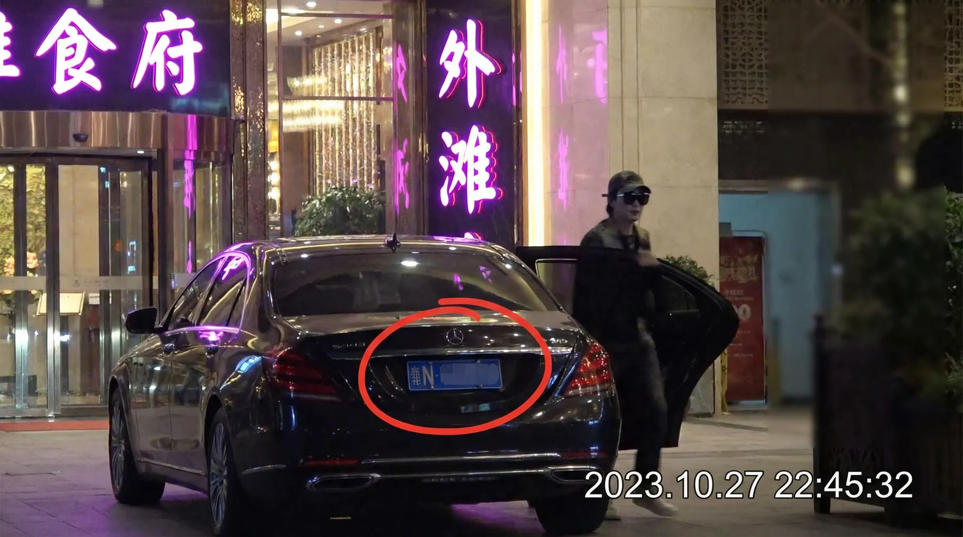啄木鸟 - 豪车餐厅外偷拍